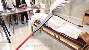 Handuty Chinese Spanking Hardcore