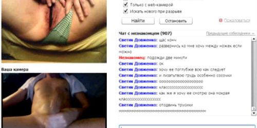 Russian Chat